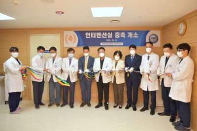 빠르고 안전한 ‘인터벤션실’ 확장 개소